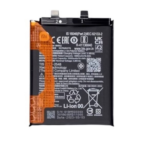 Batterie pour Xiaomi Mi 14 Ultra, 5300mAh, musicien 51, 80W, 24031PN0DC  509